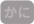 ɓ