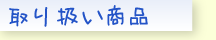 舵i