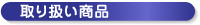 戵i